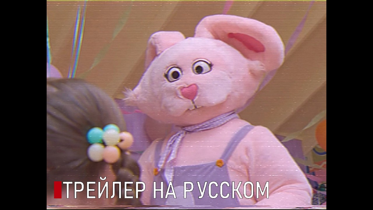 Buddy | Русский VHS дубляж | Флаппи
