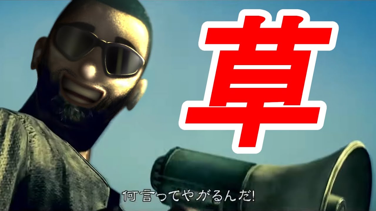 【バイオ5初見プレイ#1】まする君の初見プレイ生放送が面白すぎるｗｗｗ【マッスルまする君#123】