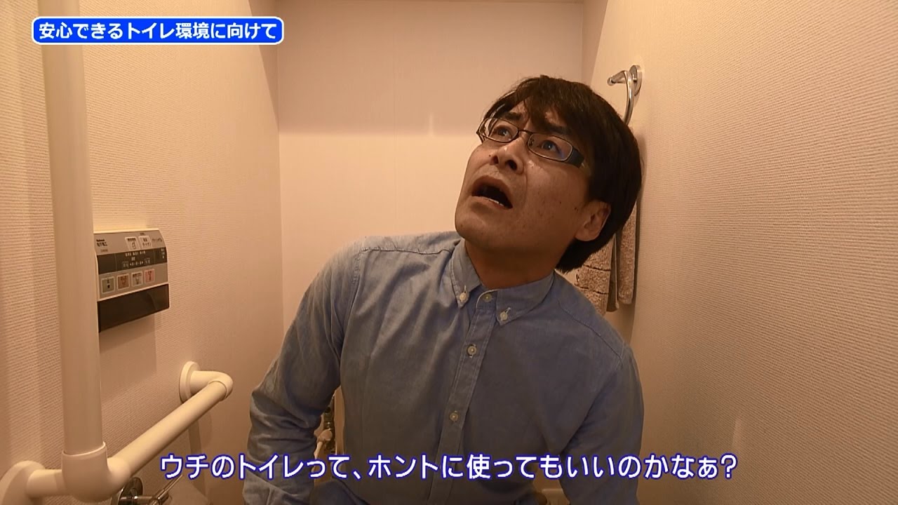 災害時のトイレ、どうする？