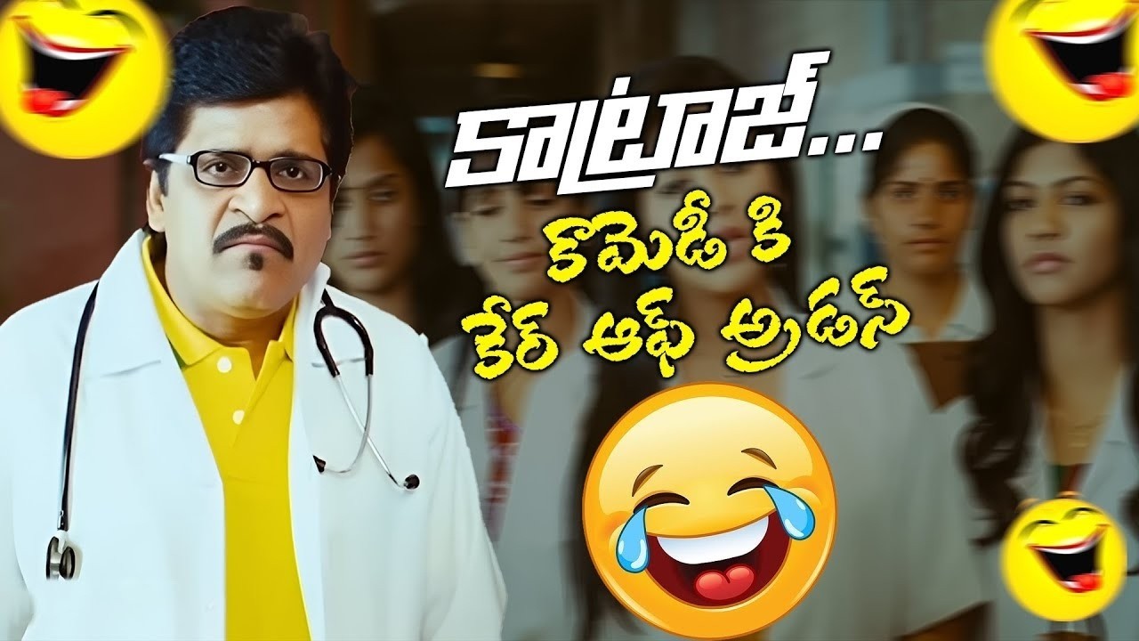 Comedian Ali Back To Back Best Comedy Scenes 😂 | Non Stop Telugu Movie Comedy | iDreamComedy