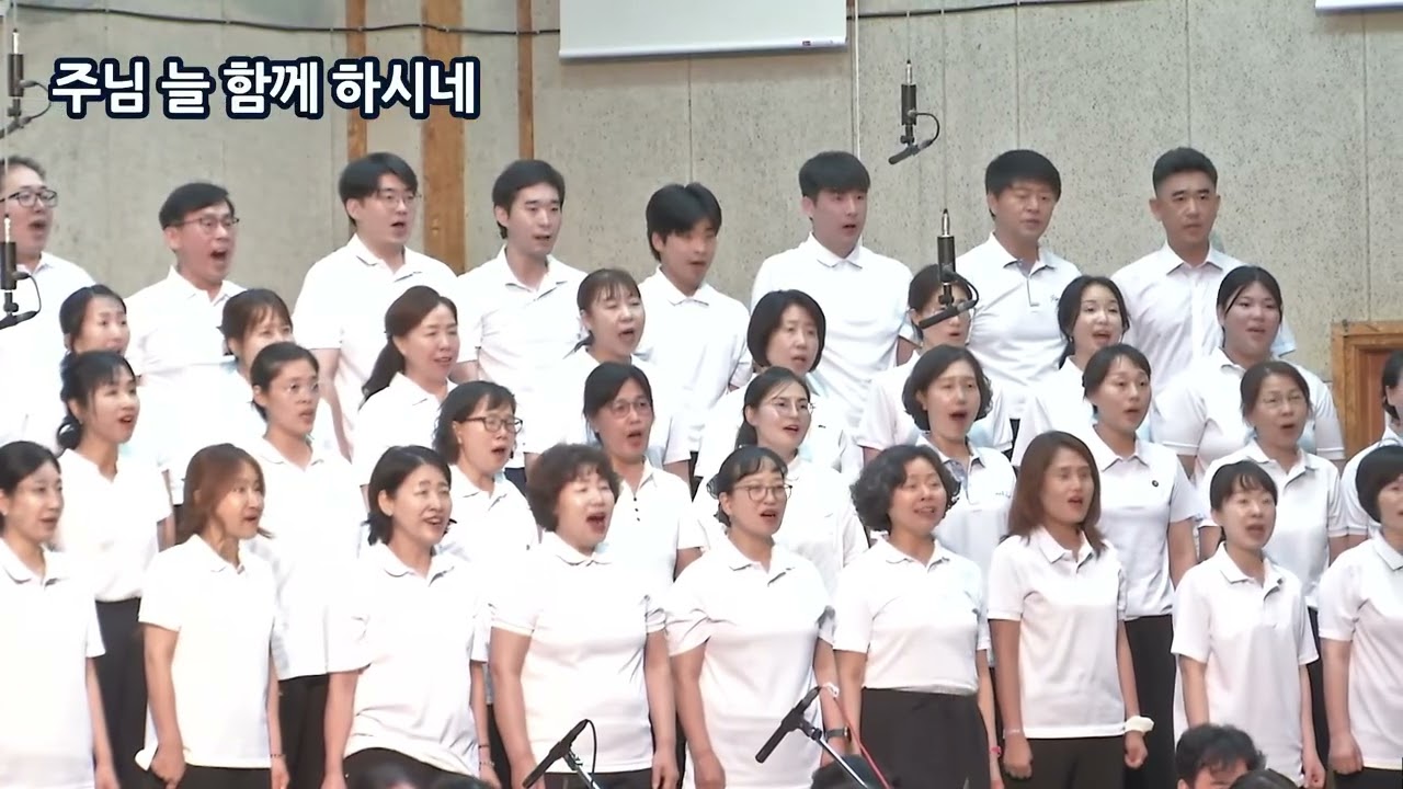하계수양회 3차 참 사랑의 주