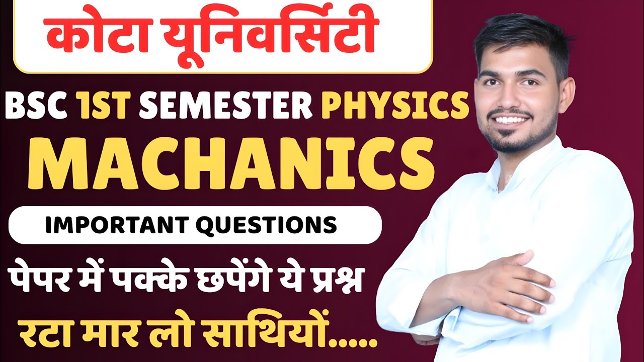 Bsc 1st semester Physics machanics Important Questions | Kota University | Jhunjunu Education |