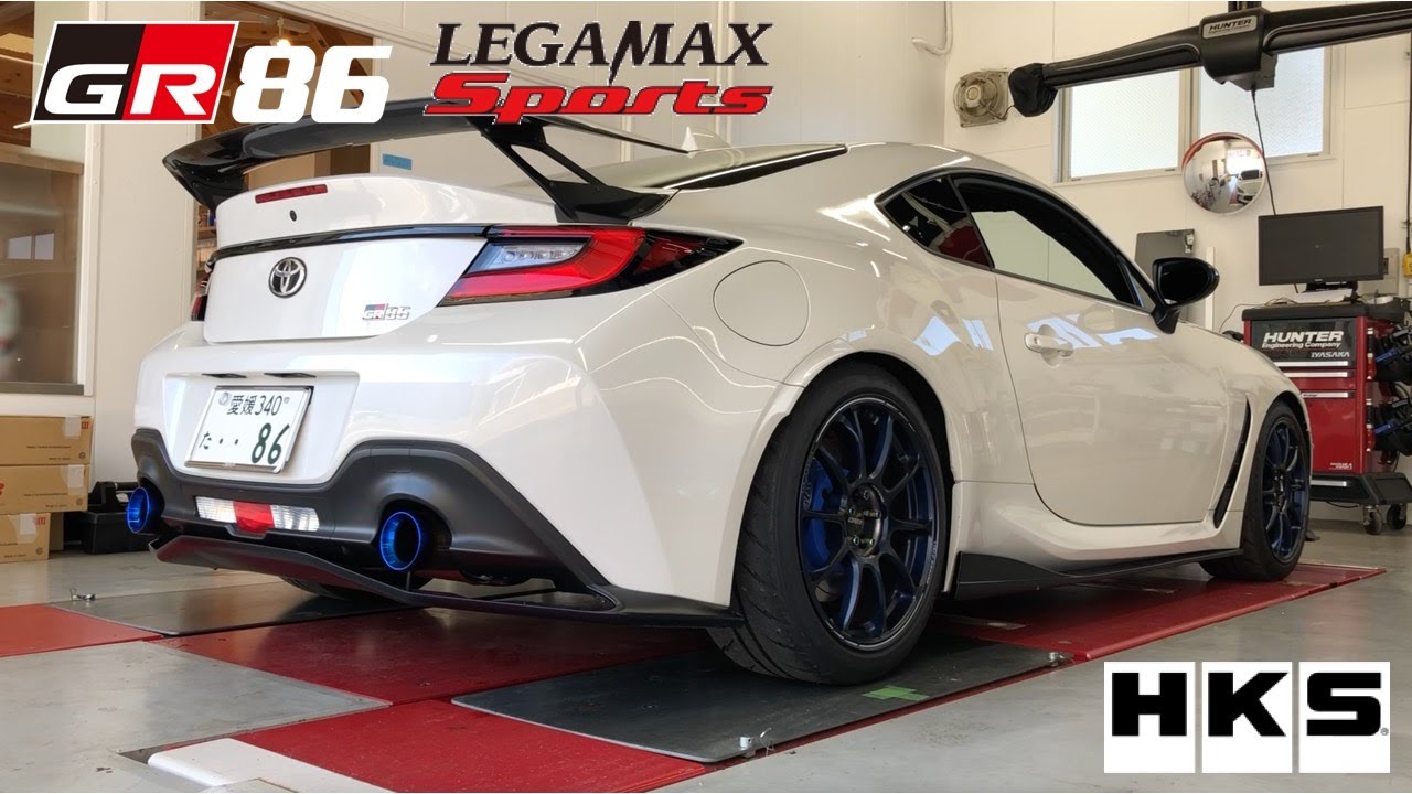 GR86 マフラー音聴き比べ②【HKS LEGAMAX Sports】