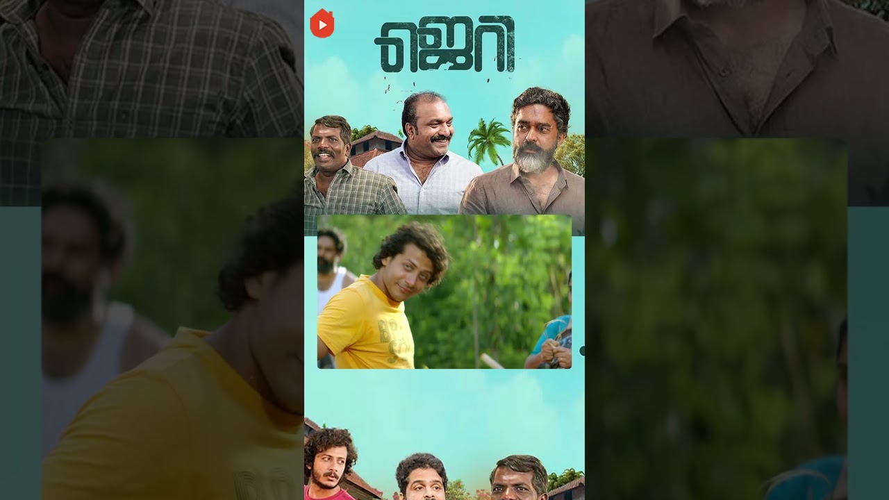 Watch Full Video 👆 'Jerry' Super Scenes! #roothpjohn #sunnyjoseph #kottayamnazeer #hse #shorts