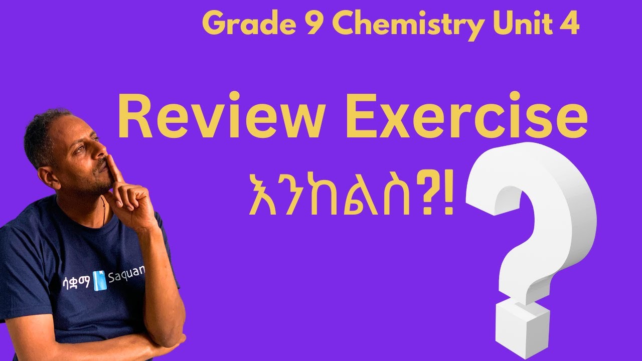 Grade 9 Chemistry Unit 4: Review Exercise | Saquama
