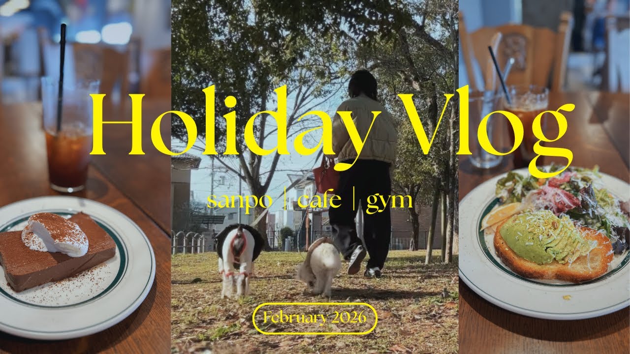 【休日Vlog】あさんぽ⌇気になるカフェ⌇GYM