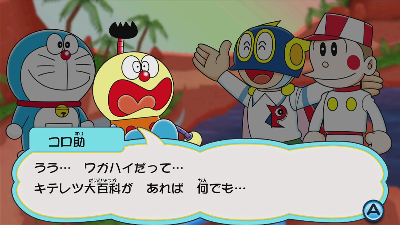 #17【レッツパーリィ！？】藤子・Ｆ・不二雄キャラクターズ大集合！ＳＦドタバタパーティー！！をマジメに実況！