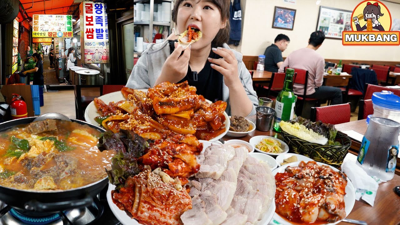 Mukbang Только что заказал Oyster Bossam. Затем подали гамджатанг и блюдо из кальмаров. Чон-но, Сеул