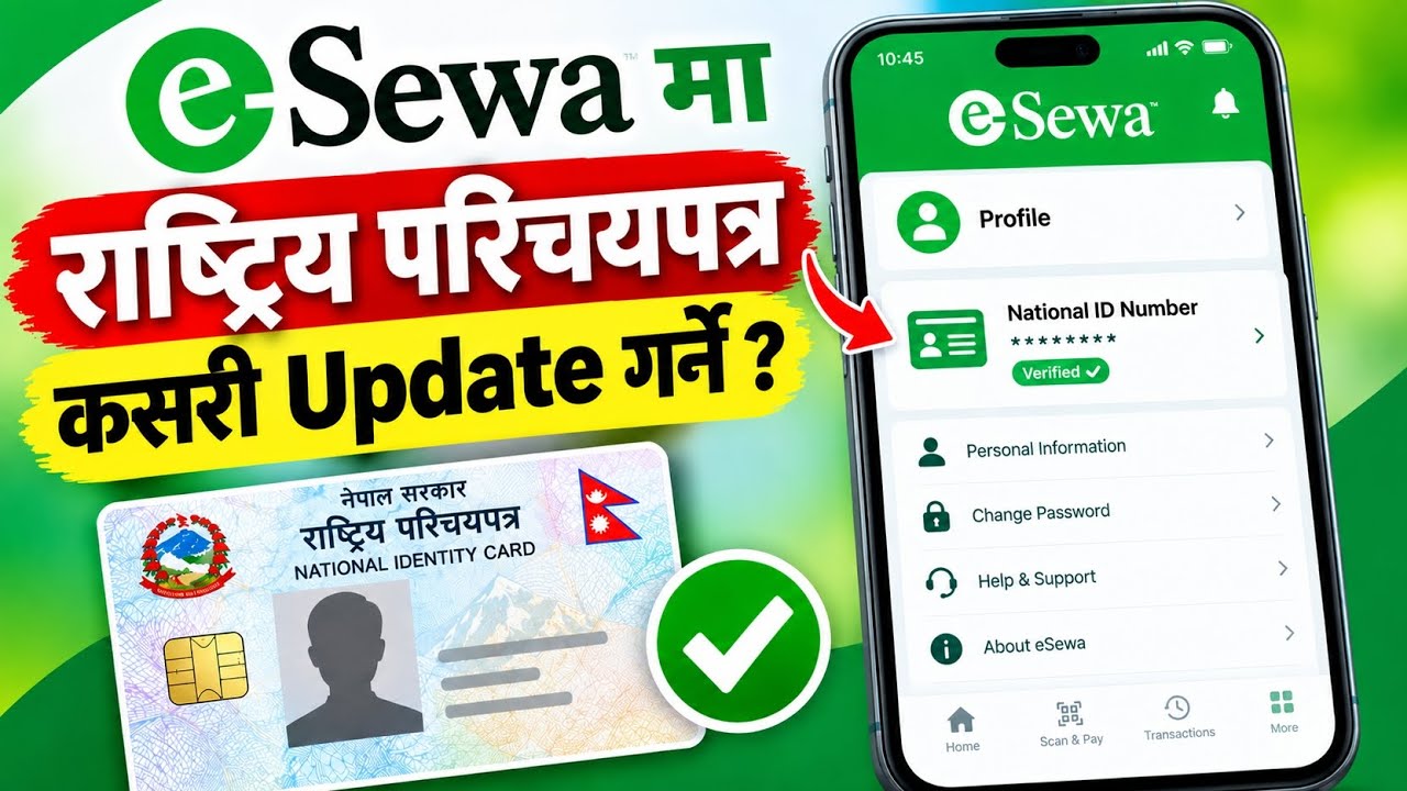 eSewa Ma Rastriya Parichaya Patra Update Garne Tarika / How to update NID in eSewa ?
