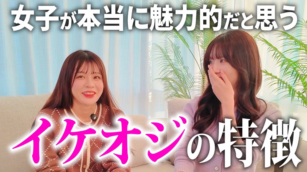 【アラサー必見】モテオジはここが違う。色気を感じる瞬間