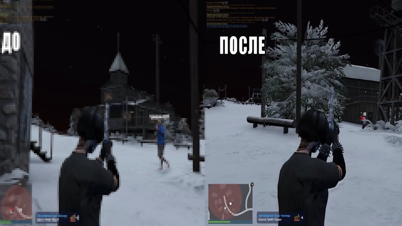КАК УДАЛИТЬ ФРИЗЫ В GTA5RP
