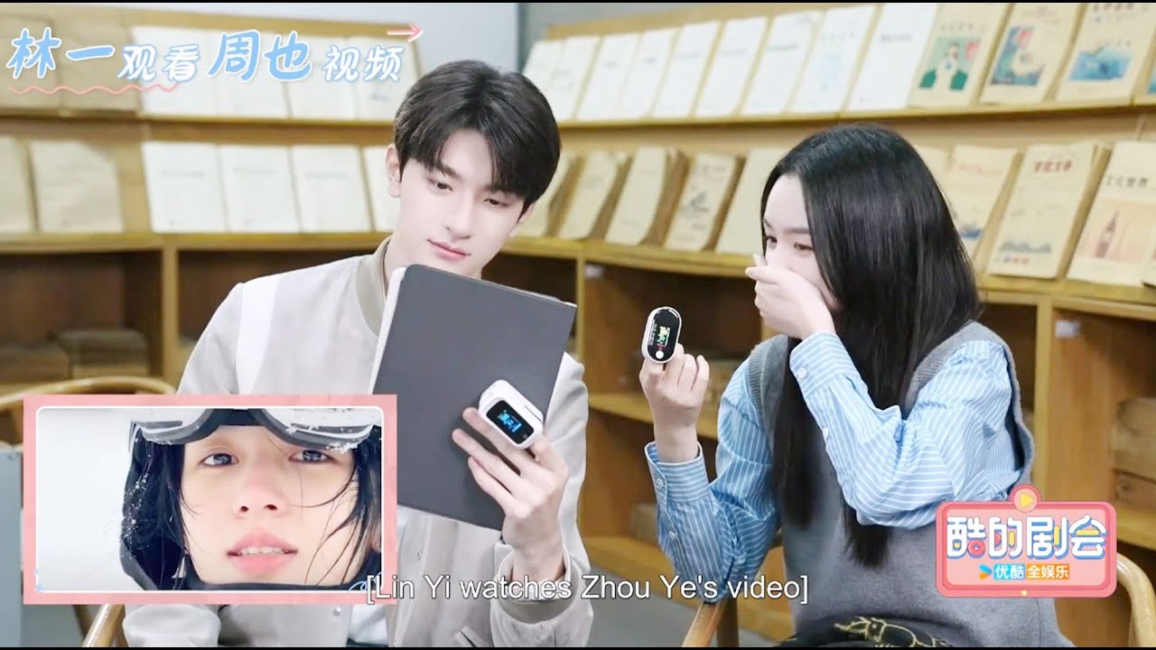 【BTS合集】林一看周也視訊心跳爆棚，周也害羞摀臉！ | 別對我動心 Everyone Loves Me #林一 #周也