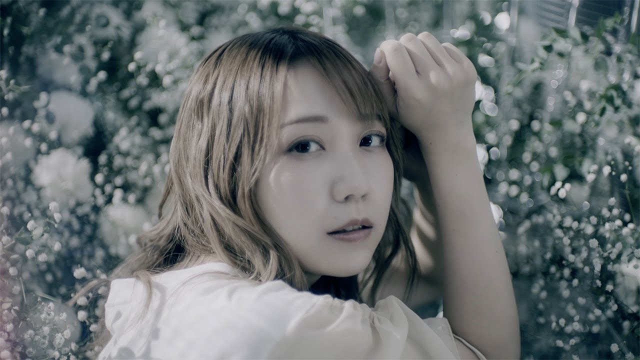 夏川椎菜 『ササクレ』Music Video