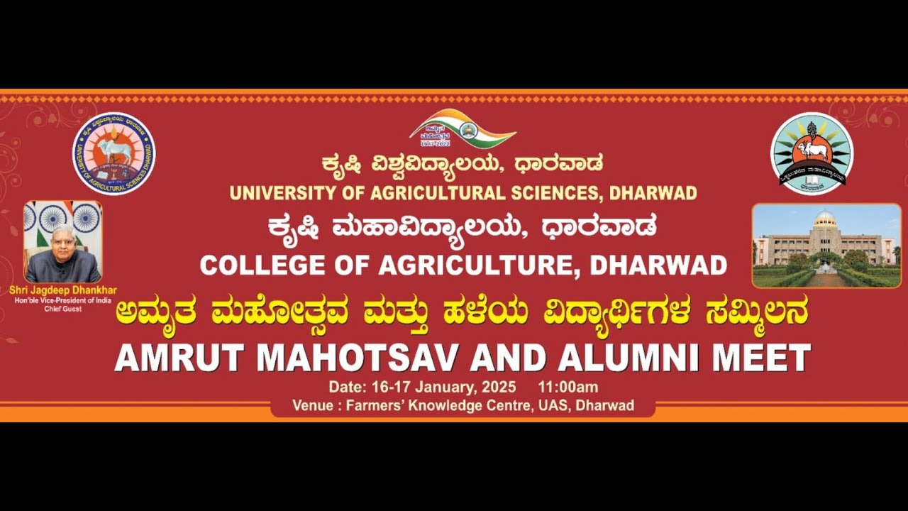 Inauguration of the Amrit Mahotsav @ UAS, Dharwad 16th January 2025