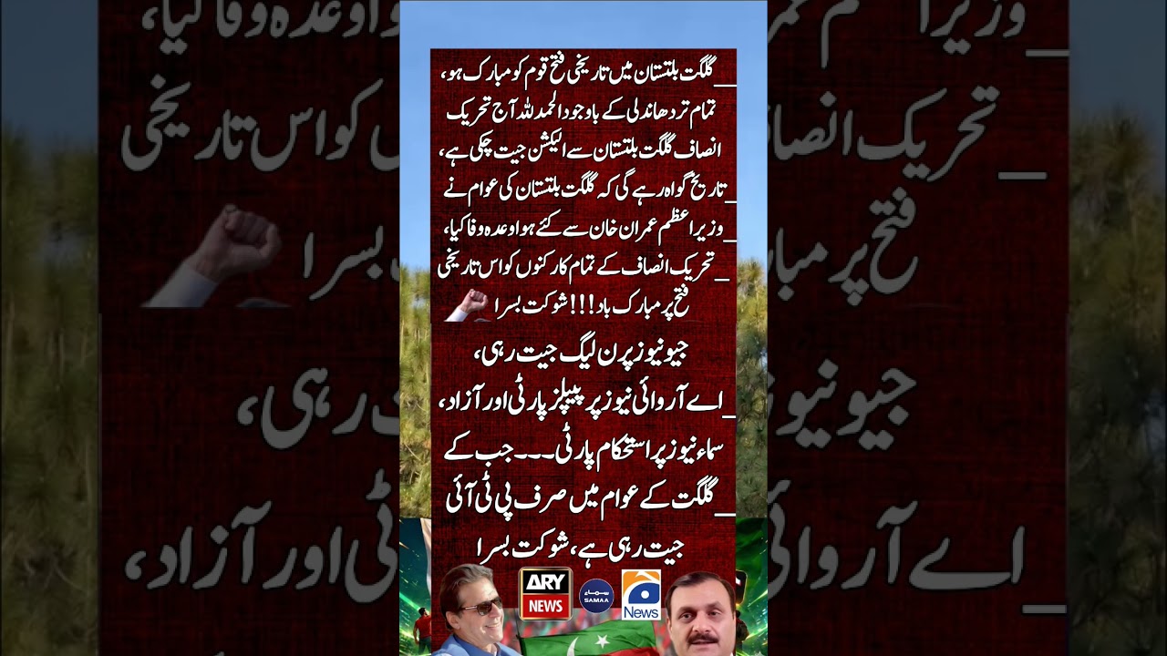 #imrankhanpti #imrankhan #kaptaan #youtubeshorts #pti #youtube #ytshorts #youtubeshort #foryou #fyp