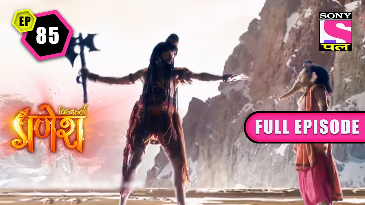 Ganesh Prevents Parshurams Entry | Vighnaharta Ganesh - Ep 85 | Full Episode | 15 February 2022