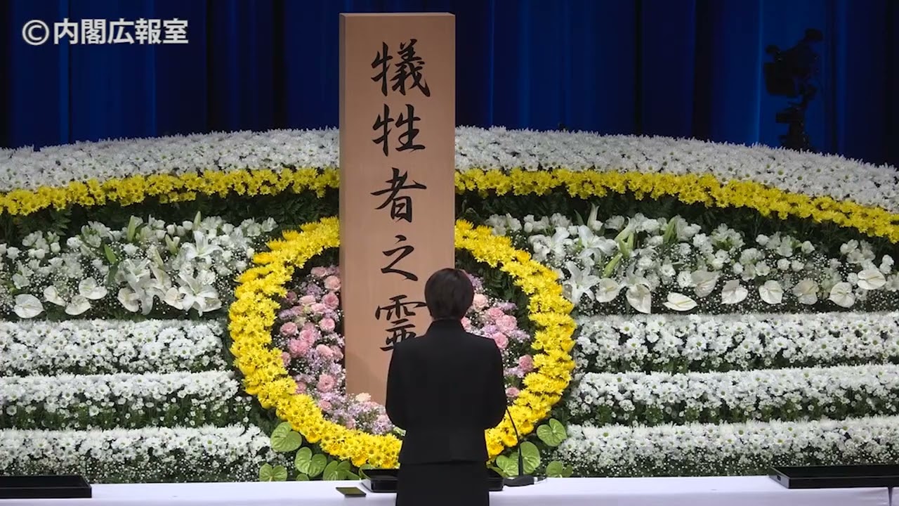 「東日本大震災追悼復興祈念式」における内閣総理大臣追悼の辞-2026年3月11日
