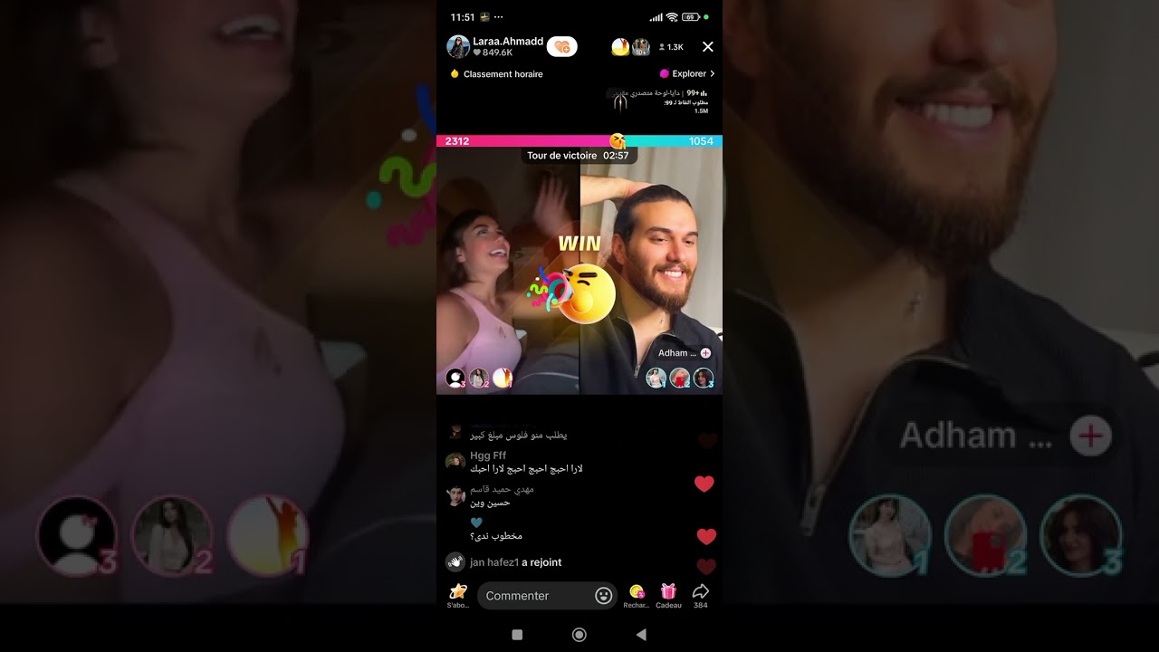 live lara adham nada  لايف لارا تسوي مقلب لندا حبيبة ادهم و ادهم يعترف بحبه ل ندا قسمة و نصيب