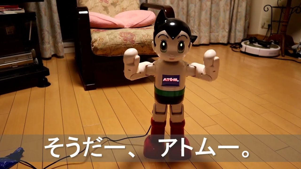 アトム君誕生 初めての歩行。