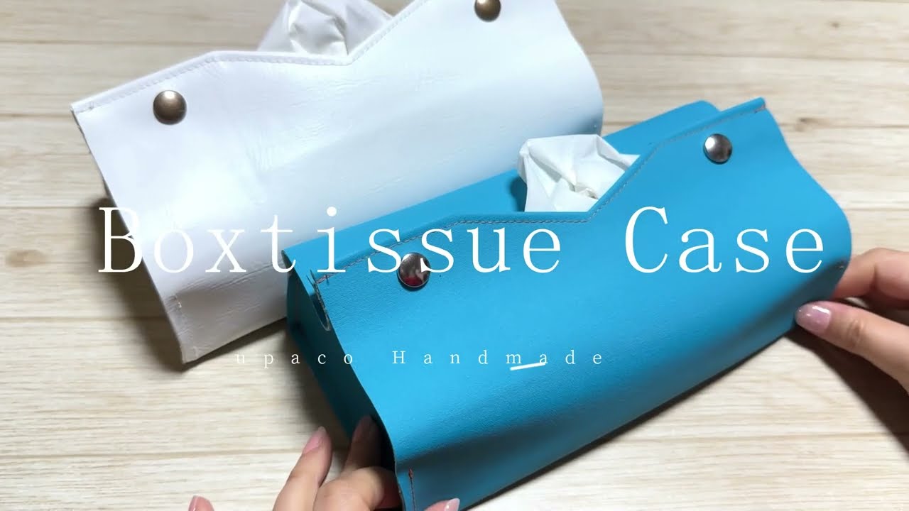 DIY☆ネットでよく見る？形の合皮で作る箱無しティッシュケース／TissueCase