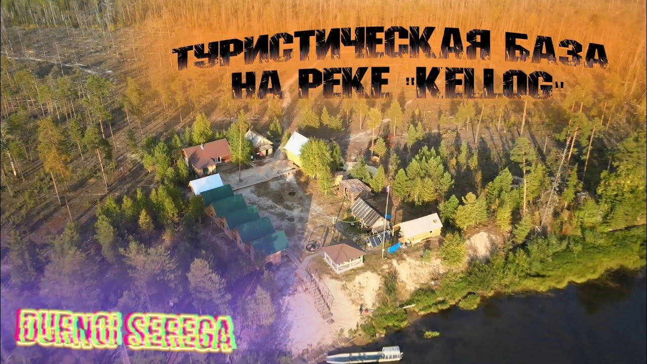 КАК ПРОХОДИТ РЫБАЛКА ПО РЕКЕ 