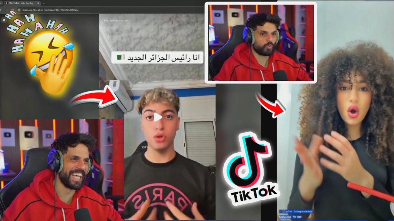 ردة فعل BNL على فيديوهات TikTok شبعة ضحك 🤣🤣
