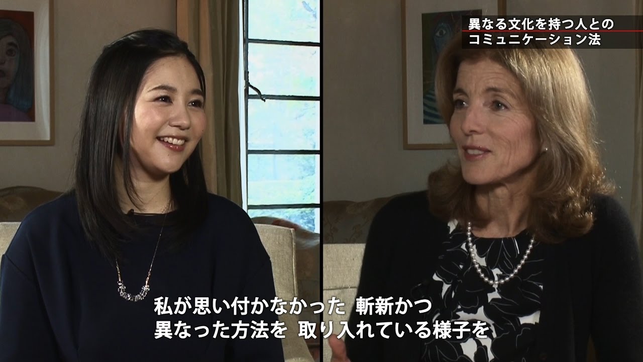 【ケネディ大使 x 関根麻里 】アメリカ留学対談