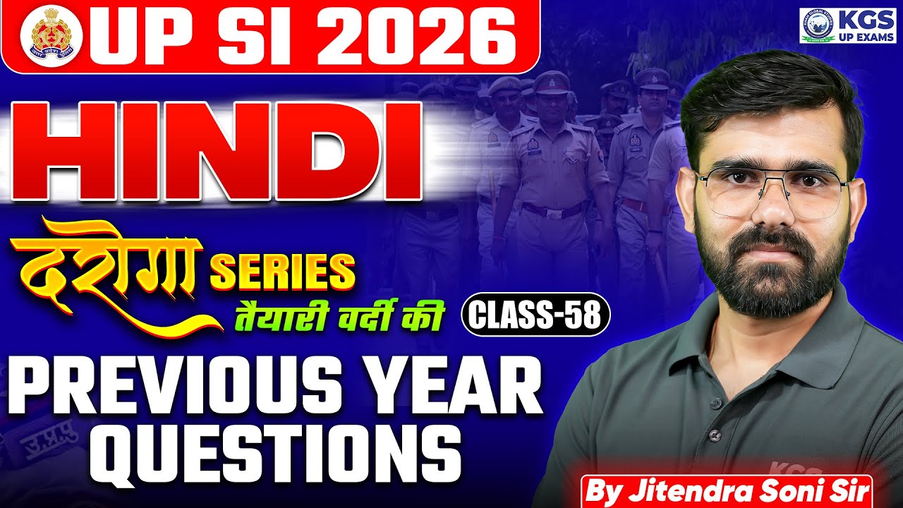 UPSI Hindi Previous Year Questions | Daroga Series UPSI Hindi 2026 | Class 58 | by Jitendra Soni Sir