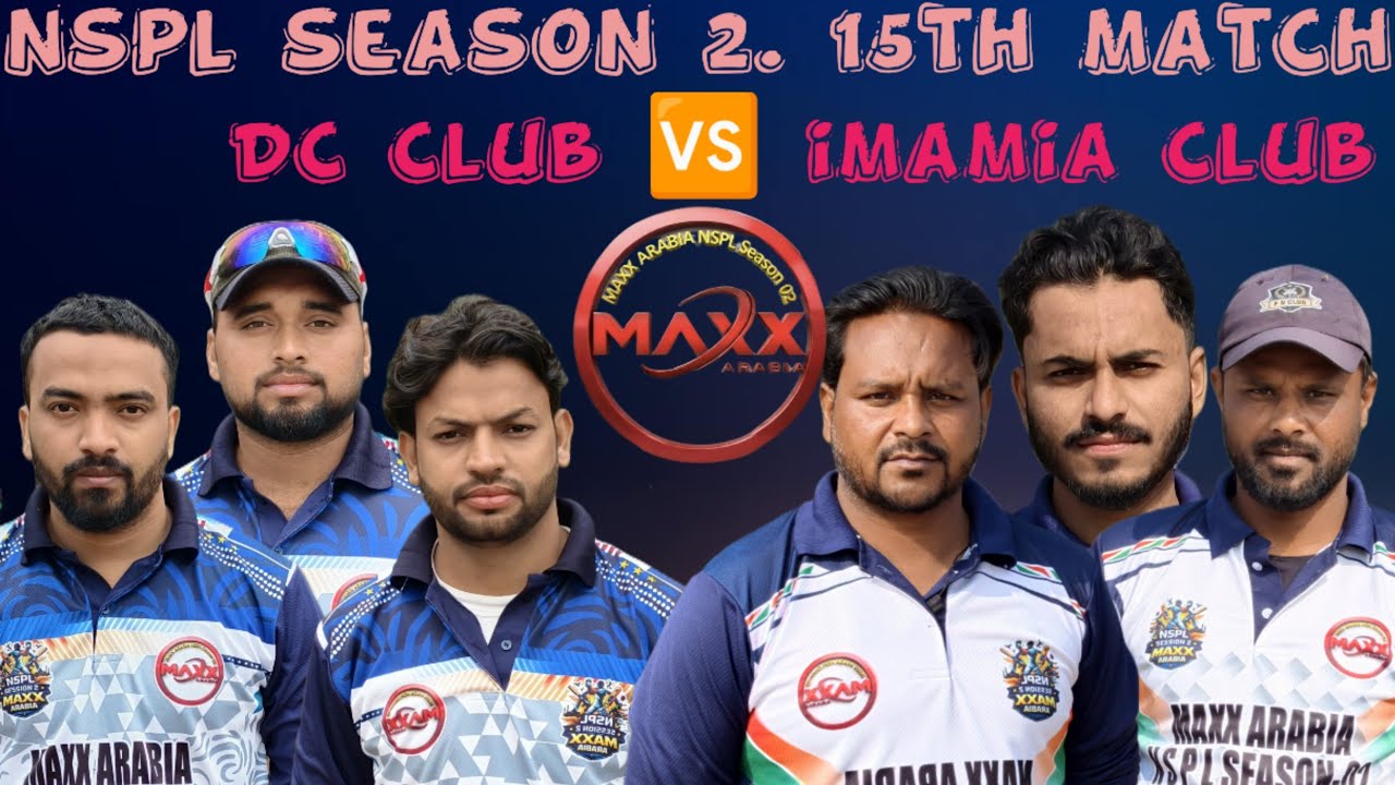 Nspl season 2. 15th match Dc club 🆚 imamia club ke bech shandar mukabala kabhi nahi dekha esa match 