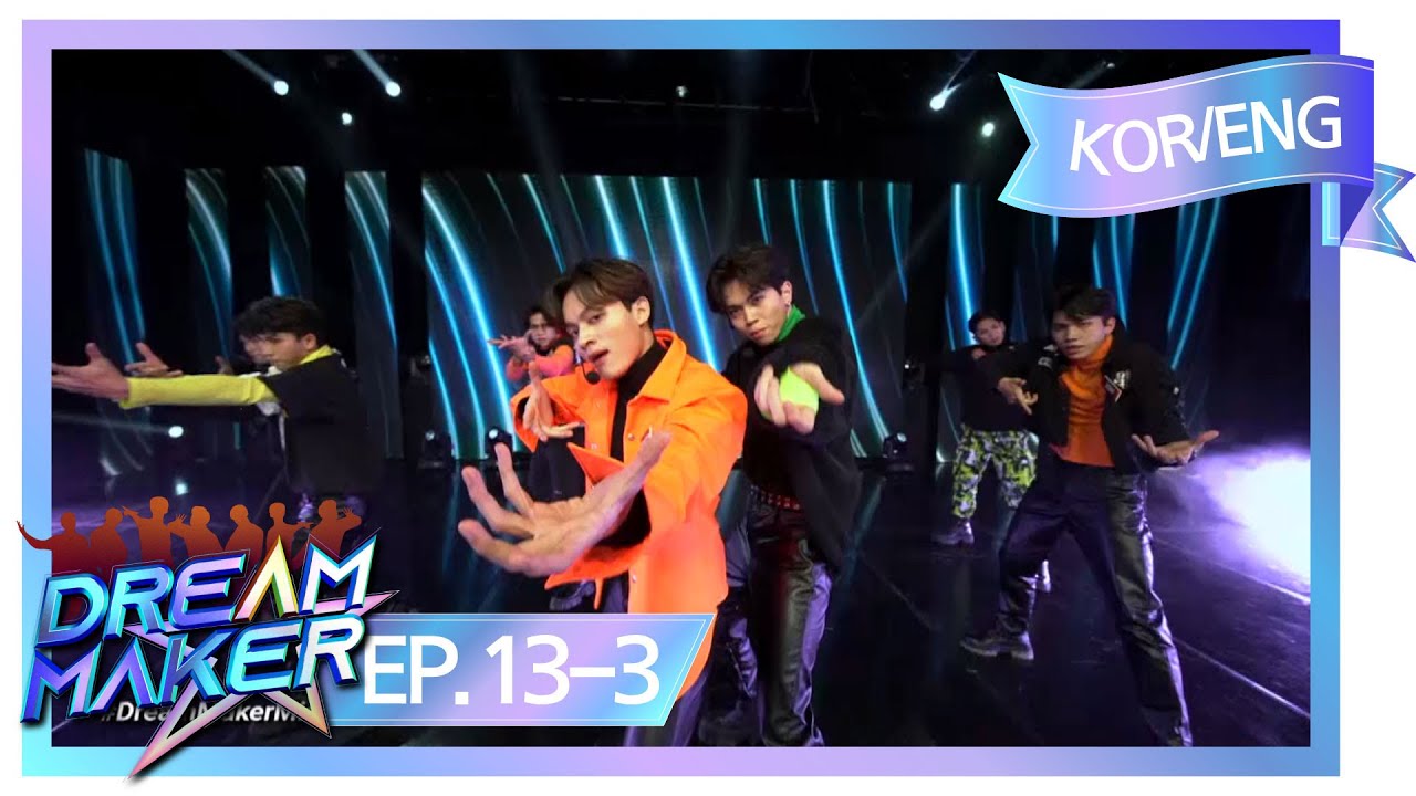[KOR/ENG] Dream Maker 드림 메이커 Ep.13-3