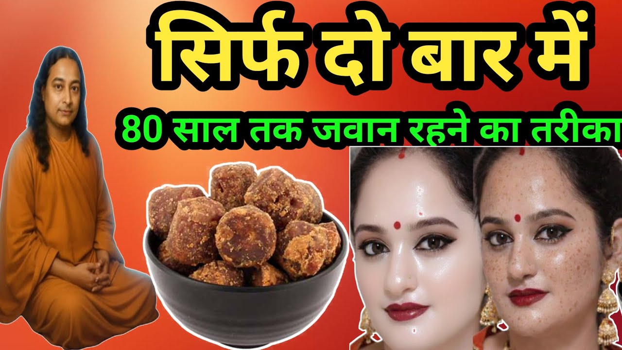 दो बूंद लगते ही मेरा चेहरा शीशे की तरह चमकने लगा 10 साल पुरानी झाइयां काले दाग धब्बे सब साफ हो गए p.