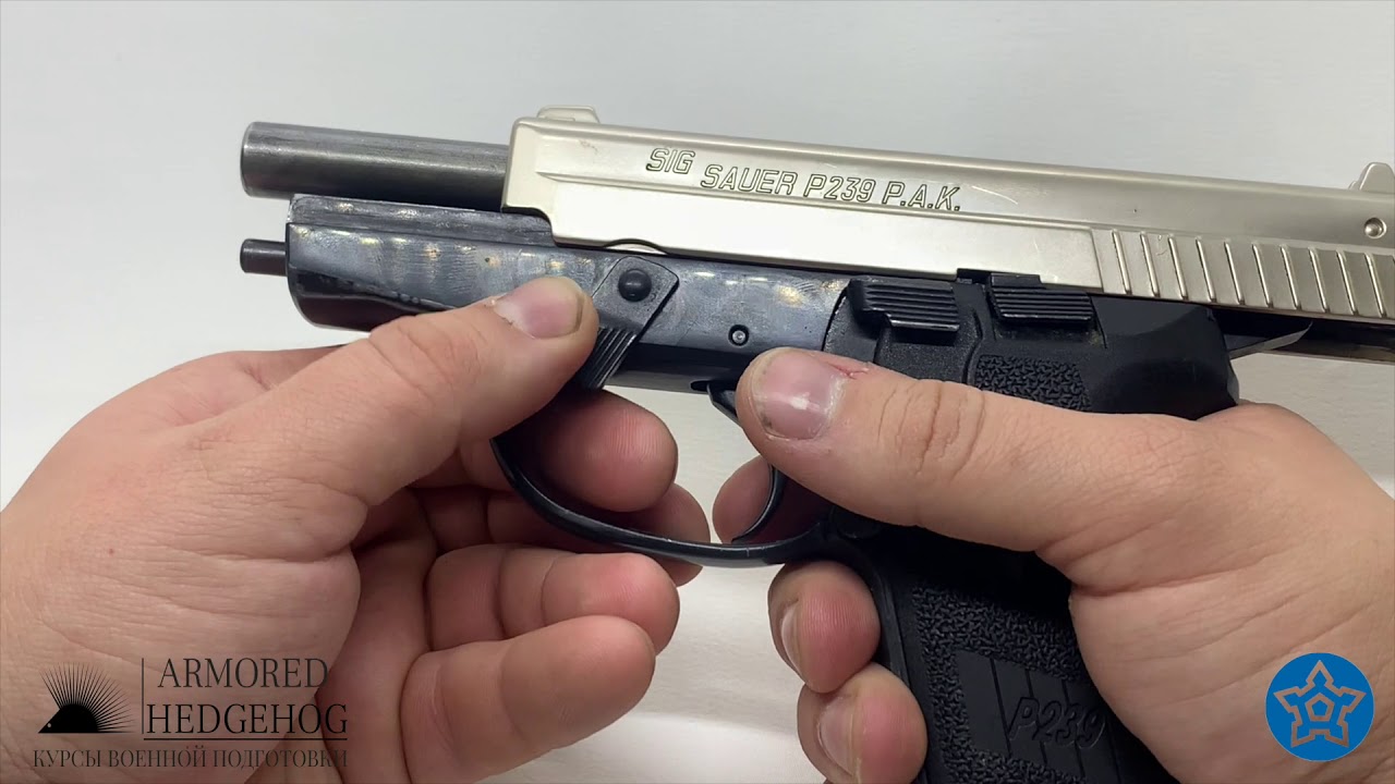 Обзор пистолета Sig Sauer P-239 P.A.K.