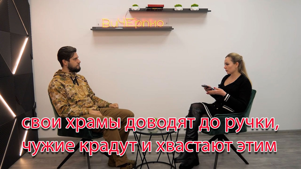 Зачем храмокрад Педько на камеру врал и не краснел? Что представители ПЦУ хотят устроить в Черкассах