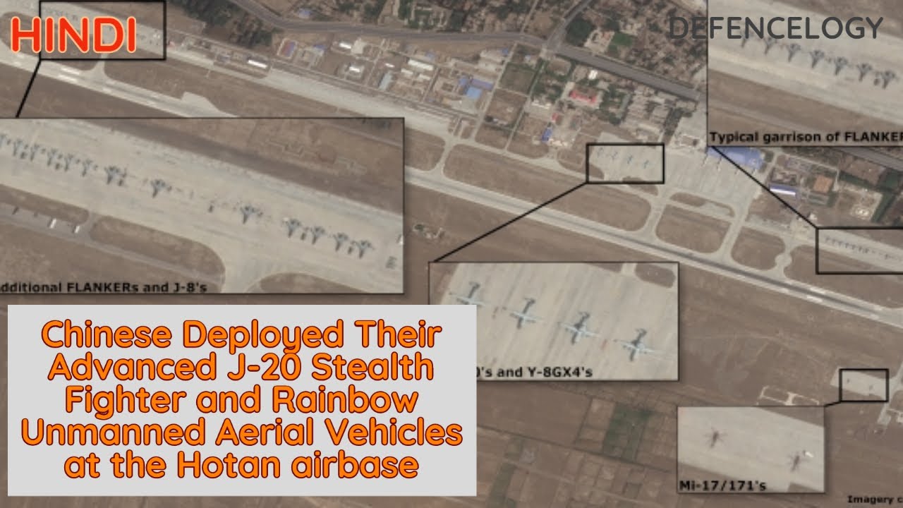 Chinese Deployed Advance CASC Rainbow UAV at Hotan airbase (Hindi)