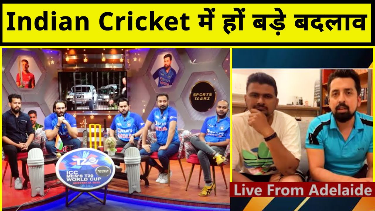 🔴Time for BIG CALLS in Indian Cricket, It's Now or Never