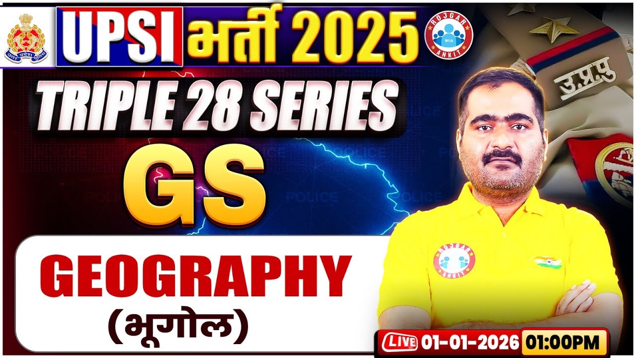 UPSI GS Classes 2025 | भूगोल | Triple 28 Series For UP SI | UP SI Geography Class