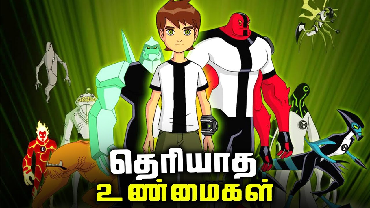Ben 10 Interesting FACTS you don't Know (தமிழ்)