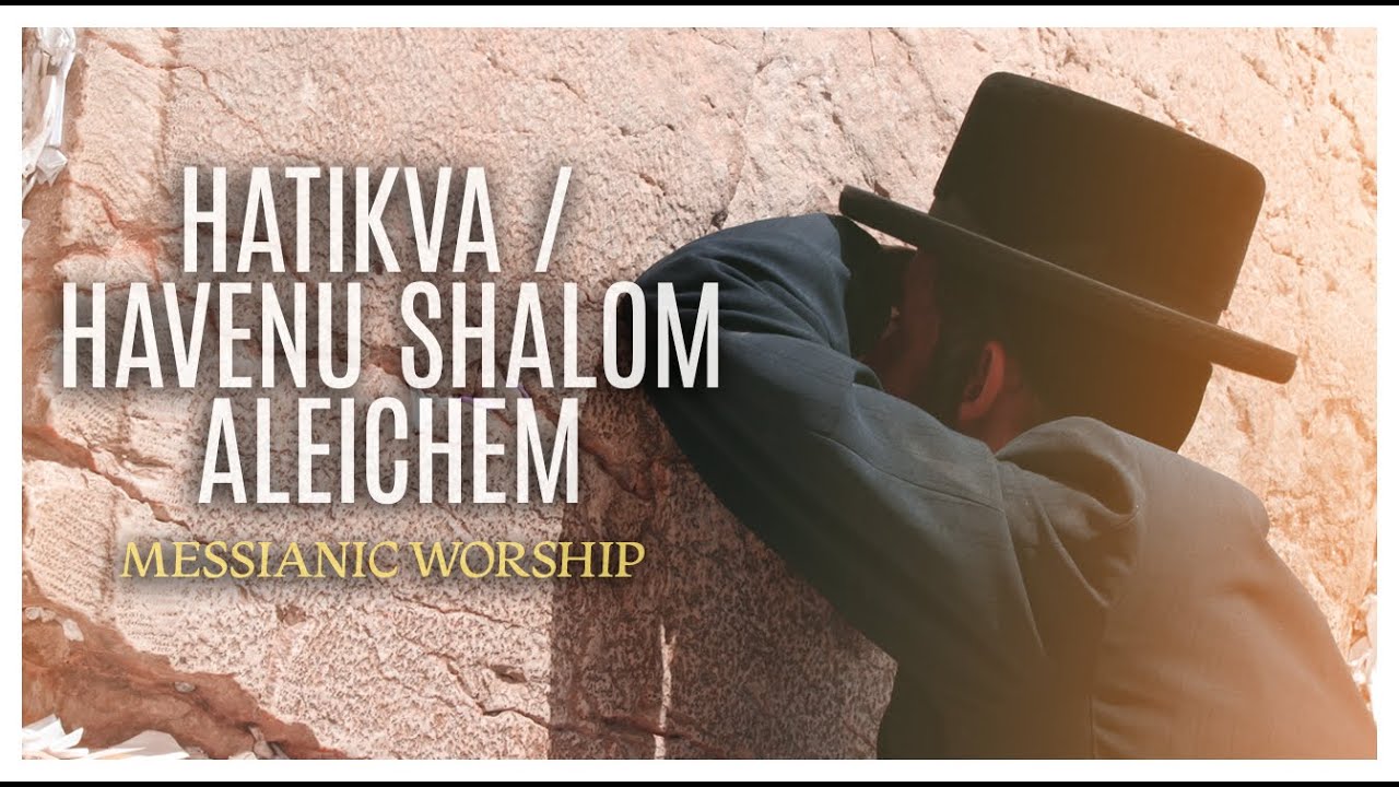Joshua Aaron 🎶 Hatikva / Havenu Shalom Aleichem 🔴 LIVE (2009) Messianic Worship