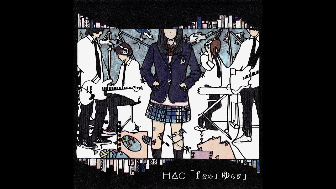 HΔG - Past the Stargazing Season(Instrumental)