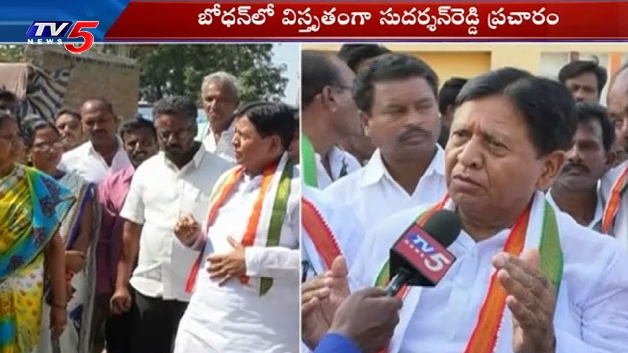 Congress Candidate Sudharshan Reddy Election Campaign in Bodhan | TV5 News