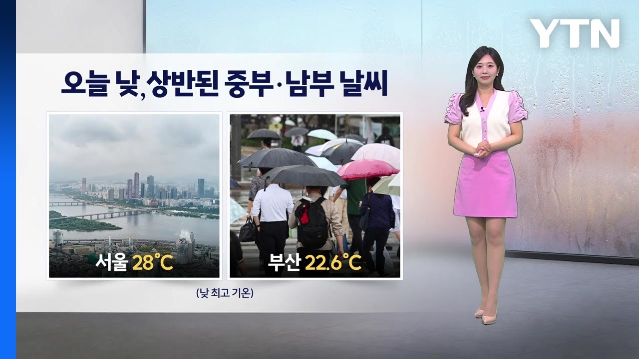 [이슈날씨] 밤사이 전국 장맛비 확대…수도권 내일 오후까지 벼락 동반 강한 비 / YTN