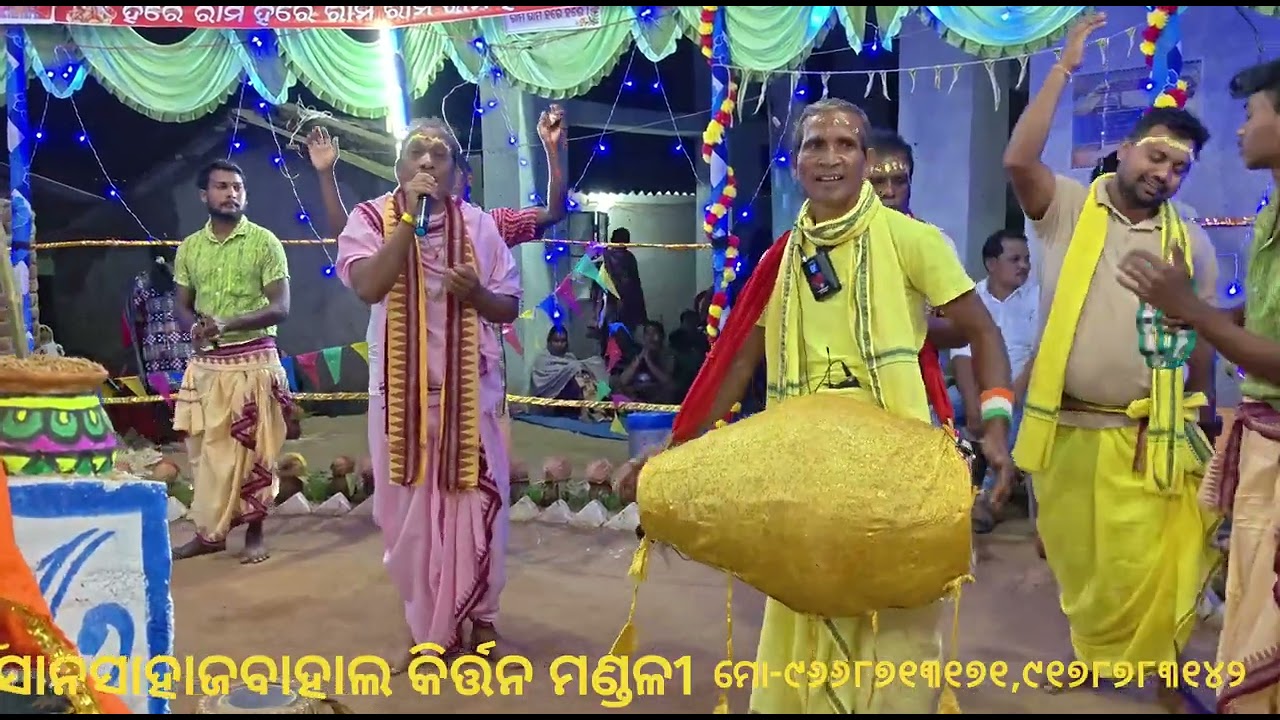 ସାନ ସାହାଜ ବାହାଲ କିର୍ତ୍ତନ୍ ମଣ୍ଡଲୀ !! SANSAHAJBAHAL KIRTTAN MANDALI !!(GAISILAT)