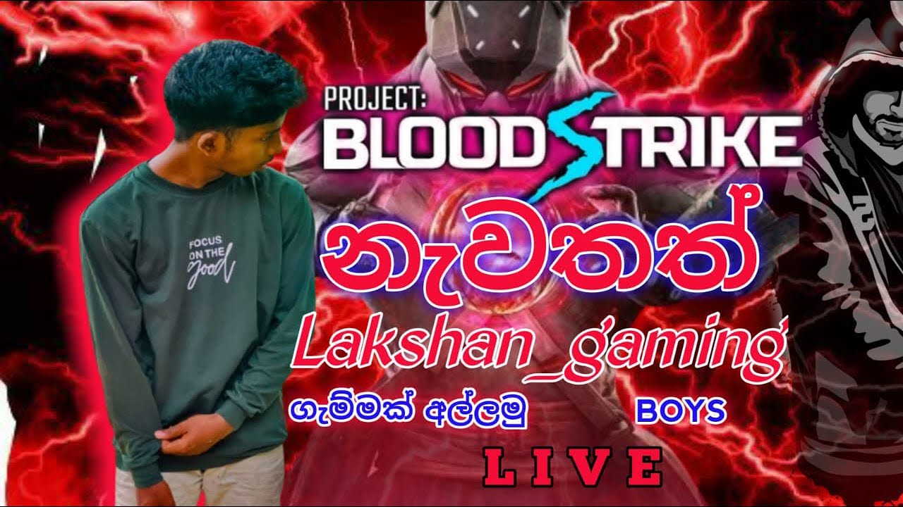 Blood Strike බීසනේ 😎 | Blood Strike sinhala Live gameplay | lakshan gaming