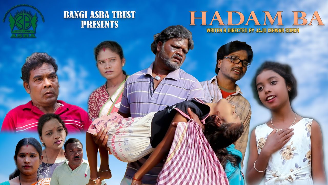HADAM BA (SANTHALI FILM)