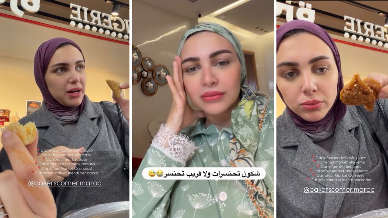 البنت عندي جابتني حتى رمضان وحنسراتني 😭😅