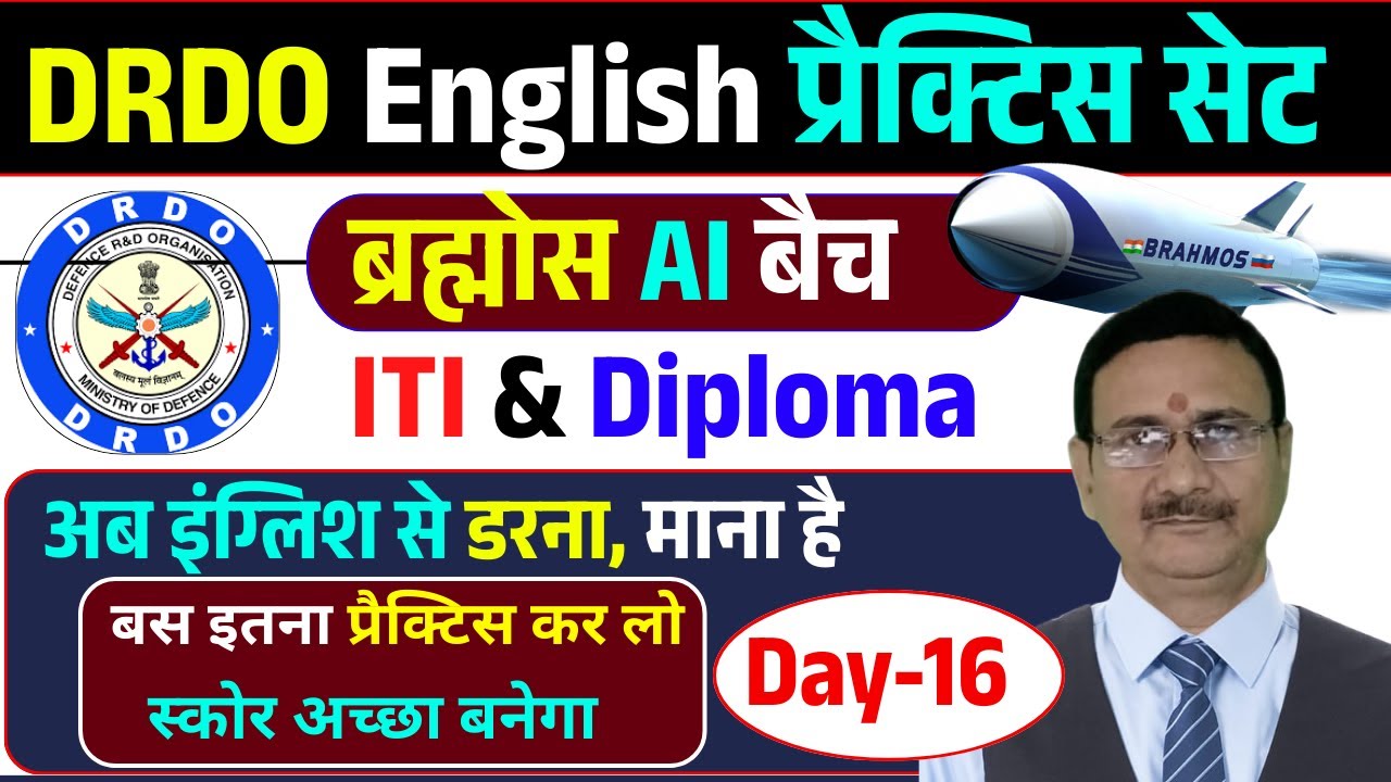 DRDO English प्रैक्टिस सेट | ITI & Diploma | PYQ Question Practice Lecture - 16 ब्रह्मोस AI बैच
