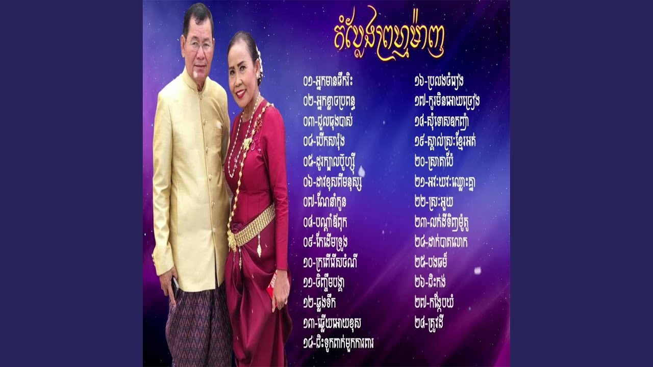 សើចចុកពោះ អាយ៉ៃកំប្លែង...