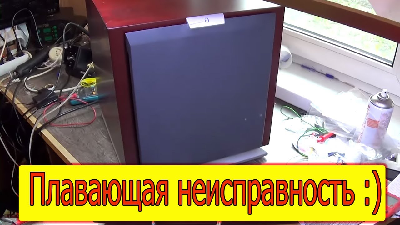 Сабвуфер Audiovector хрипит и отключается
