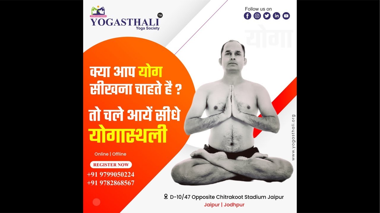 Everyday  #fitness  #yoga #yogasthali #naturelover  #healthy #body #mind  #flexibility  #strength