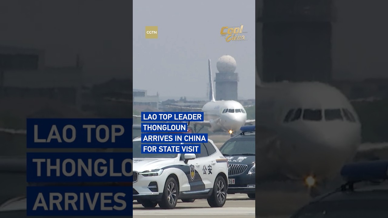 Lao top leader Thongloun arrives in China for state visit #coolchina